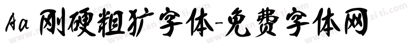 Aa 刚硬粗犷字体字体转换